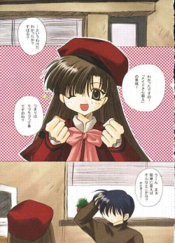 Page 15 of Comipa Box