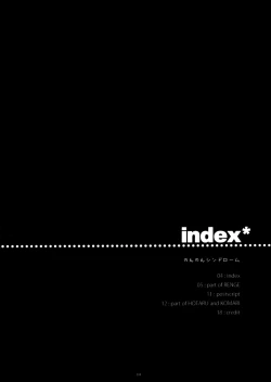 Page 4 of Non Non Syndrome