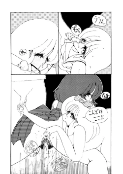 Page 21 of Konohito, Iino Haseru Show