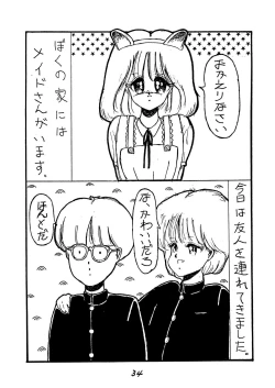 Page 34 of Konohito, Iino Haseru Show