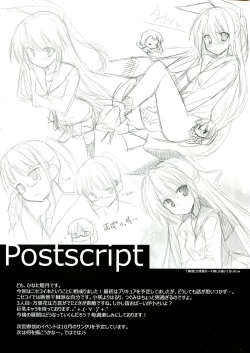 Page 21 of LIMIT BREAK