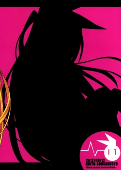 Page 2 of LIMIT BREAK