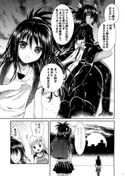 Page 15 of The GreatRito