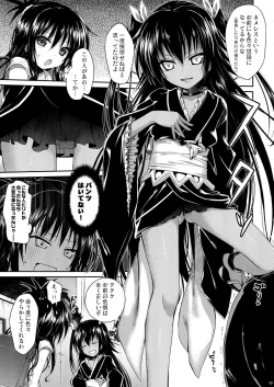 Page 9 of The GreatRito