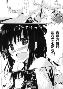 Page 5 of Mikan Juice