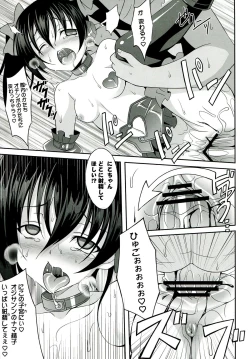 Page 17 of Nico-Live!