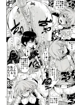 Page 18 of SHE IS A TECHNICIAN