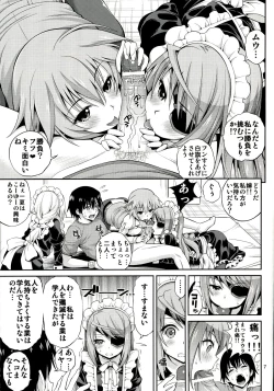 Page 7 of SHE IS A TECHNICIAN