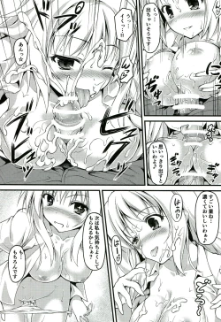 Page 11 of Gishoku Houran