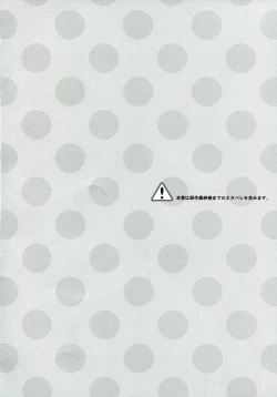 Page 4 of ANOTHER WORLD