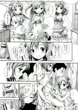 Page 17 of Love Managinal