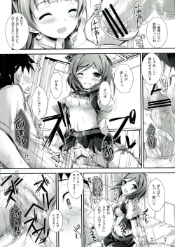 Page 28 of Love Managinal