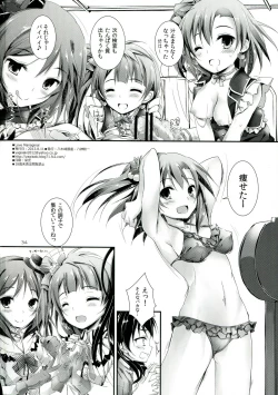 Page 34 of Love Managinal