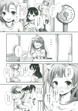 Page 4 of Love Managinal