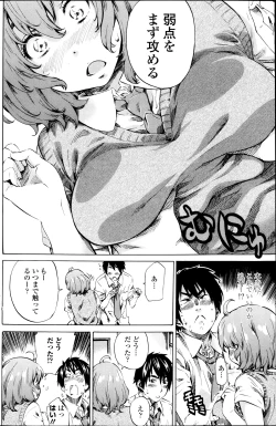 Page 10 of Hatsu Koi no Oto Ch.1-5