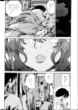 Page 22 of Hatsu Koi no Oto Ch.1-5