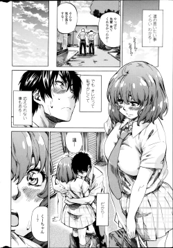 Page 28 of Hatsu Koi no Oto Ch.1-5