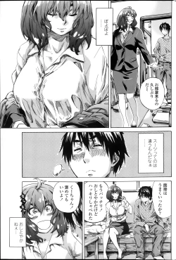 Page 67 of Hatsu Koi no Oto Ch.1-5