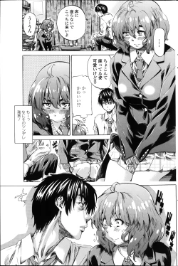 Page 89 of Hatsu Koi no Oto Ch.1-5