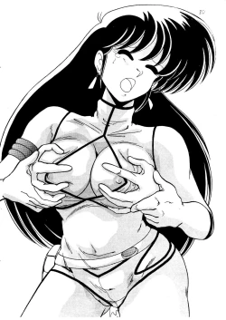 Page 10 of Syuku Shinsaku Dirty Pair Hatsubaikinen Genteibon