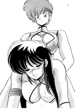 Page 12 of Syuku Shinsaku Dirty Pair Hatsubaikinen Genteibon