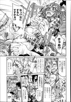 Page 154 of JoshitetsuCh.1-7