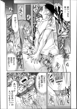 Page 79 of JoshitetsuCh.1-7