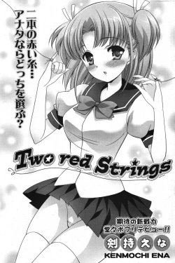 Page 134 of COMIC Potpourri Club 2007-12