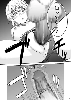 Page 17 of JK HUNT 2