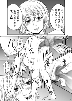 Page 21 of JK HUNT 2