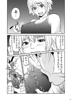 Page 35 of JK HUNT 2