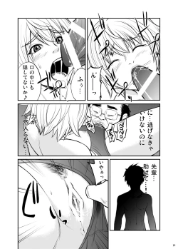 Page 41 of JK HUNT 2