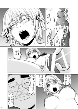 Page 42 of JK HUNT 2