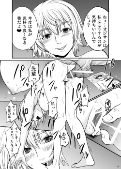 Page 47 of JK HUNT 2