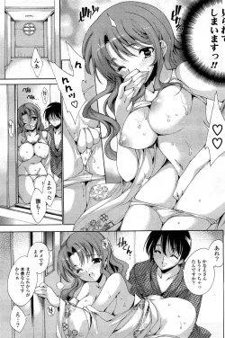 Page 110 of COMIC Potpourri Club 2008-03