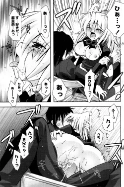 Page 146 of COMIC Potpourri Club 2008-03