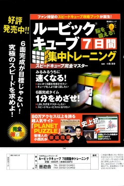 Page 156 of COMIC Potpourri Club 2008-03