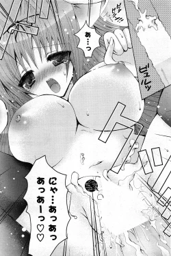 Page 172 of COMIC Potpourri Club 2008-03