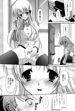 Page 58 of COMIC Potpourri Club 2008-03