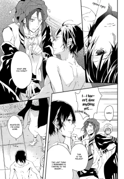 Page 14 of one night