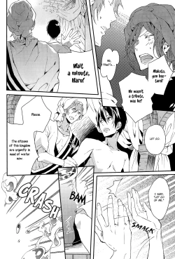 Page 15 of one night