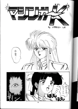 Page 114 of PUSSYchan Hon