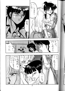 Page 116 of PUSSYchan Hon