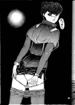 Page 130 of PUSSYchan Hon