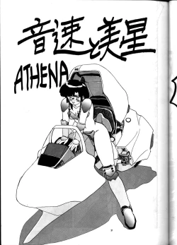 Page 30 of PUSSYchan Hon