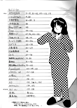 Page 3 of PUSSYchan Hon