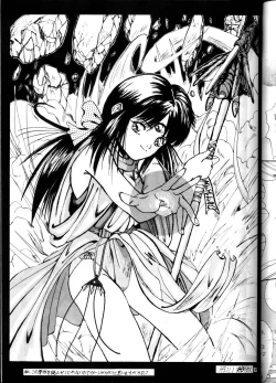 Page 46 of PUSSYchan Hon