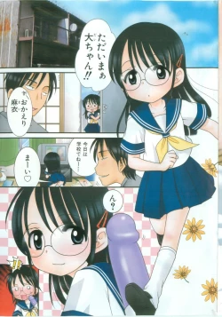Page 3 of COMIC Shoujo Tengoku 2005-11