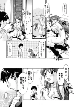 Page 135 of COMIC AUN 2006-10 Vol. 125