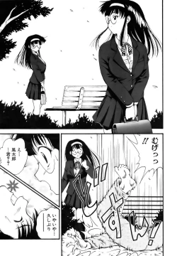 Page 143 of COMIC AUN 2006-10 Vol. 125